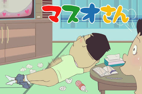 マスオさんが言ってたら嫌なこと