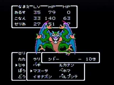 ドラクエあるある