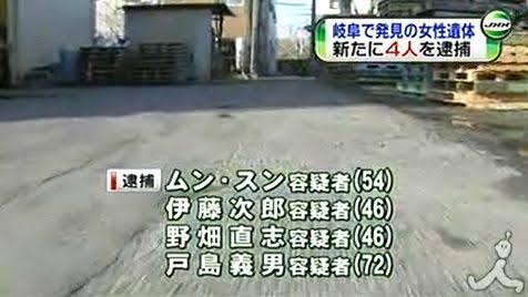 岐阜県民のガルちゃん民集合!!
