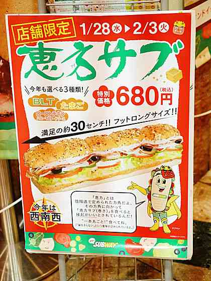 サンドイッチ画像！！