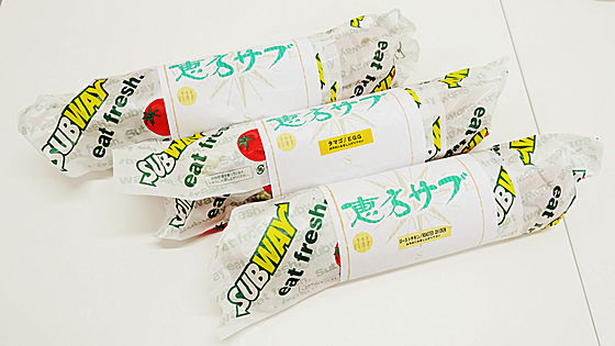 サンドイッチ画像！！
