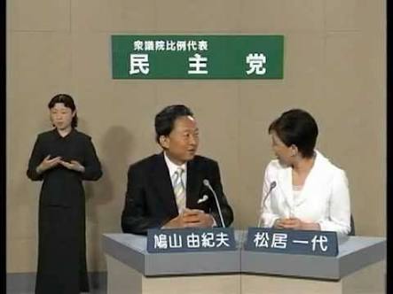 夫・船越英一郎と会えぬ松居一代　あまり眠れずだいぶ痩せる