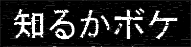 【実況＆感想】SMAP×SMAP（放送内容を一部生放送に変更してお送りします）