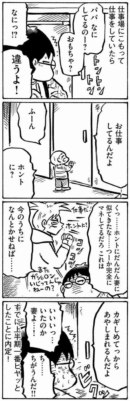 あまり有名ではないけど好きな漫画家