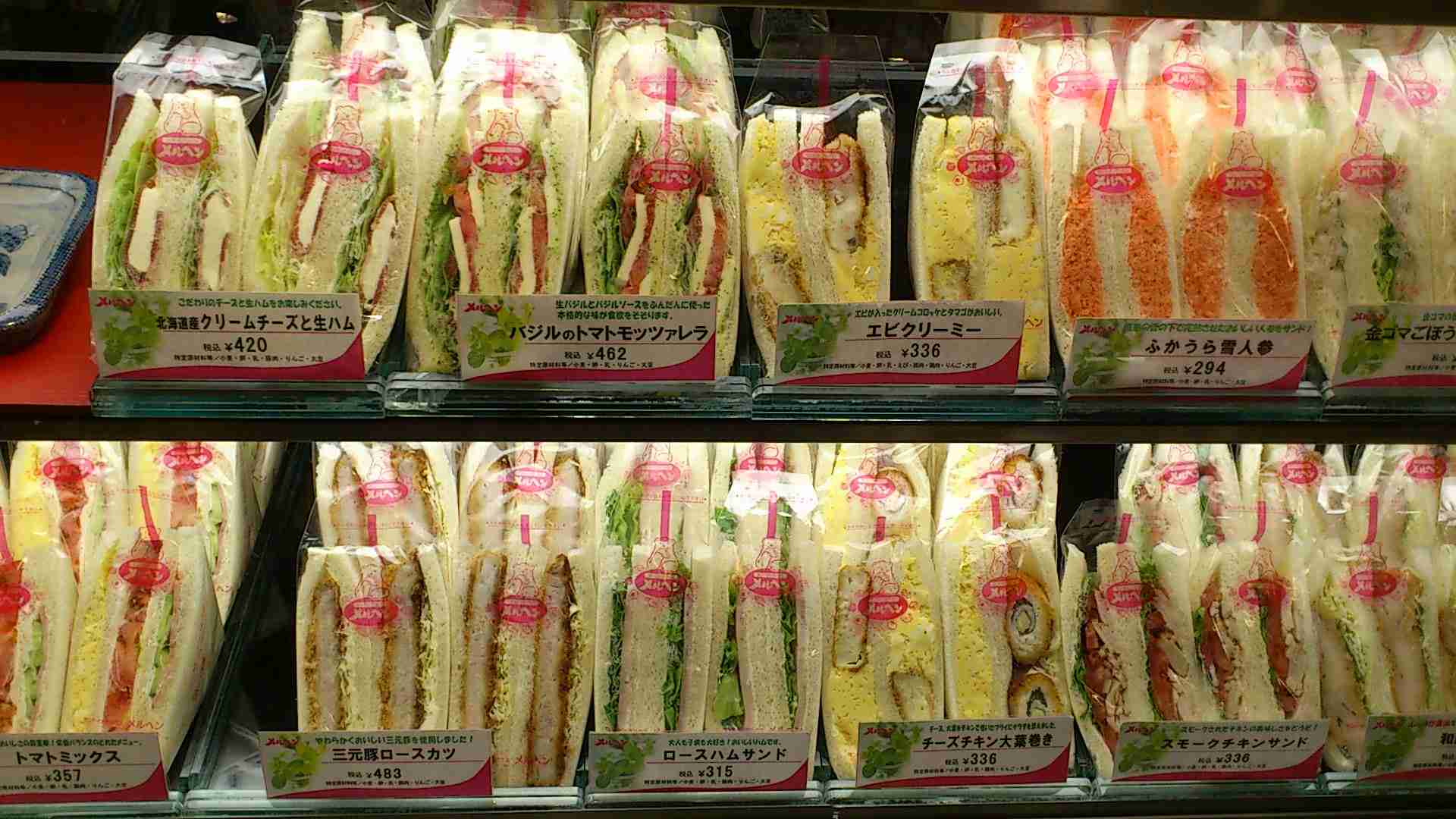 自分にとっての神オヤツは何ですか?