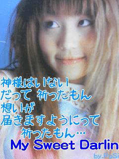 語尾に「だりぃ～」を付けて発言するトピ