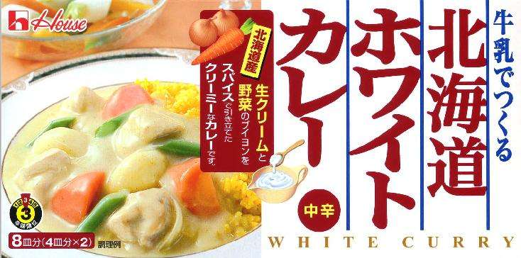 カレー王国！兎に角カレーが集まるトピ☆