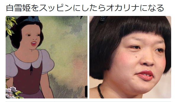 有名な昔話、グリム童話を大人なりに真剣に考えるトピ