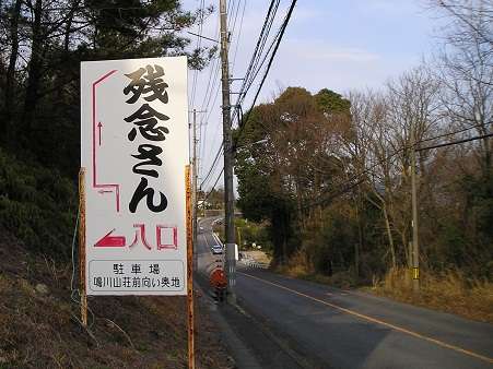 自分なりの健康法
