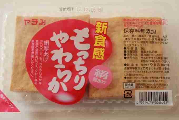 なんでもいいので美味しいものをみんなで紹介するトピ