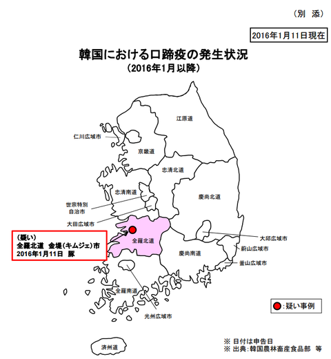 香山リカ氏がデモ団体に「レイシスト帰れ！」 中指を突き立てる姿も