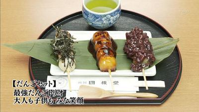 『孤独のグルメ』で食べてみたい料理