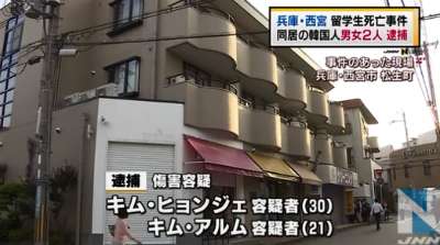 日韓外相会談 慰安婦問題で最終的解決を確認 日本政府10億円の資金を拠出