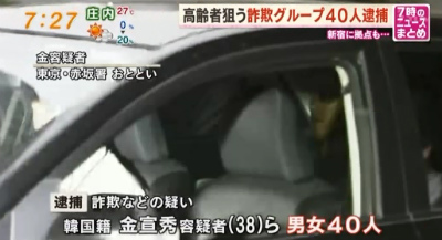 日韓外相会談 慰安婦問題で最終的解決を確認 日本政府10億円の資金を拠出