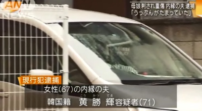 日韓外相会談 慰安婦問題で最終的解決を確認 日本政府10億円の資金を拠出