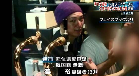 日韓外相会談 慰安婦問題で最終的解決を確認 日本政府10億円の資金を拠出