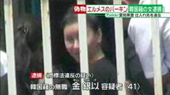 日韓外相会談 慰安婦問題で最終的解決を確認 日本政府10億円の資金を拠出