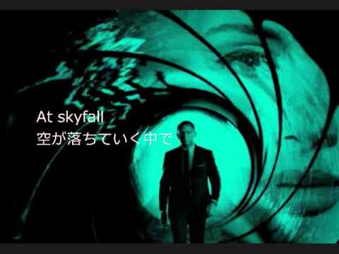 Adele Skyfall 歌詞＆日本語字幕付き - YouTube