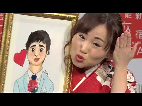 キンタロー。結婚報告でフライングゲット - YouTube