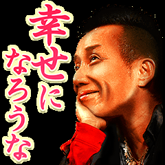 同郷だけど、好きではない有名人