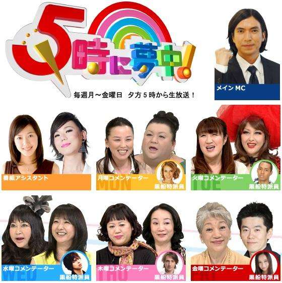 ハズレがない番組