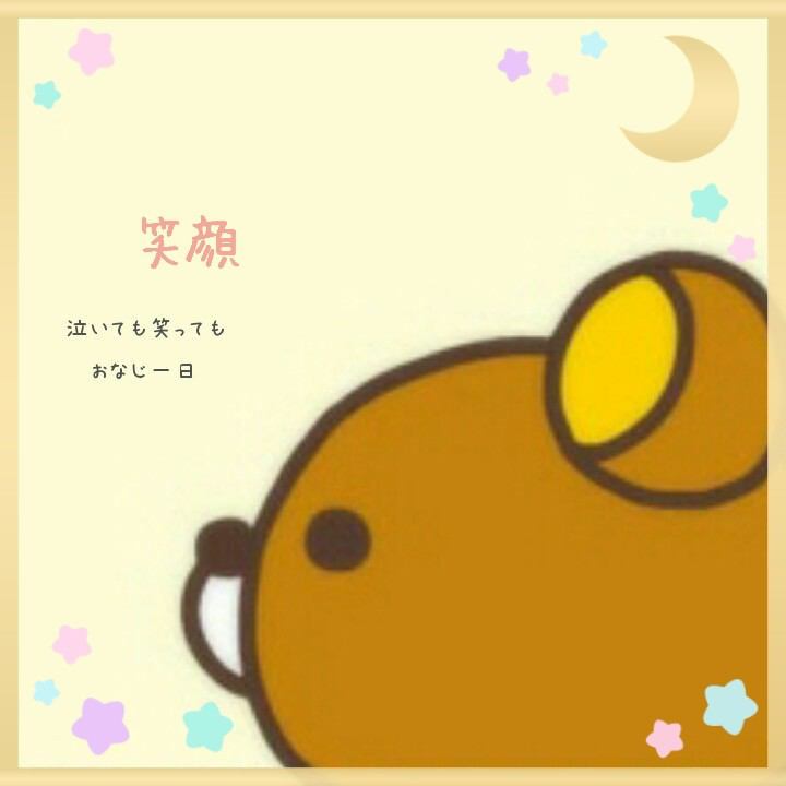 心がすぅっと楽になる言葉をください。