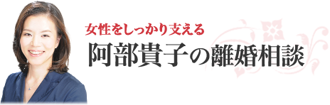 不妊でなぜ夫婦関係が悪化するのか？ | 女性の生活を支える離婚相談