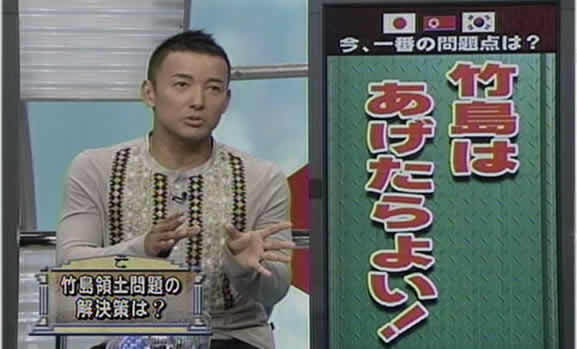 北朝鮮で揺れ観測 