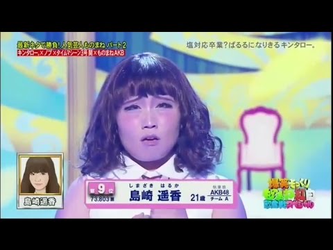AKB48島崎遥香の鼻が以前と違うと話題に