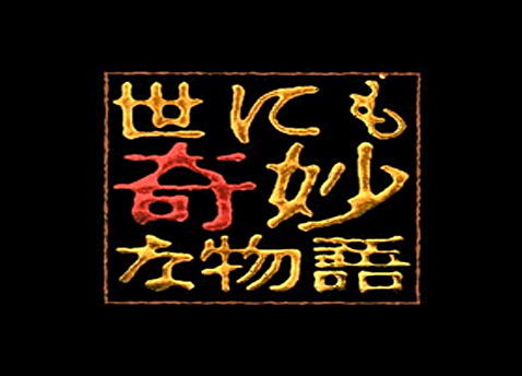 虫の知らせ（体験をされた方いますか？）