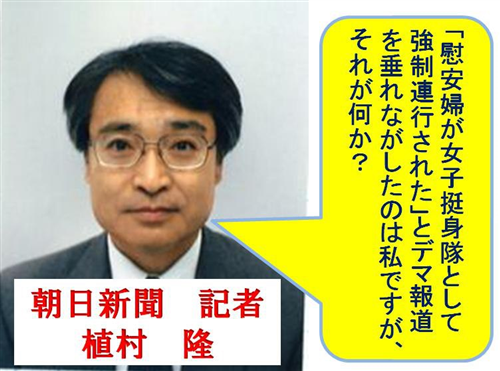 日韓外相会談 慰安婦問題で最終的解決を確認 日本政府10億円の資金を拠出
