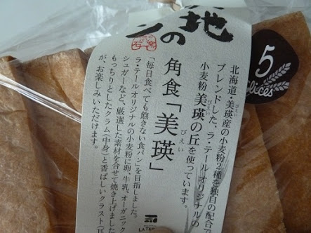 パン好きな人集まれ