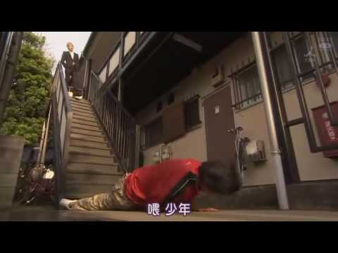 小栗旬-- スマイル(Smile) ep05 超帅打架 - YouTube