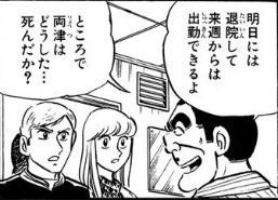 最近笑ってない人。