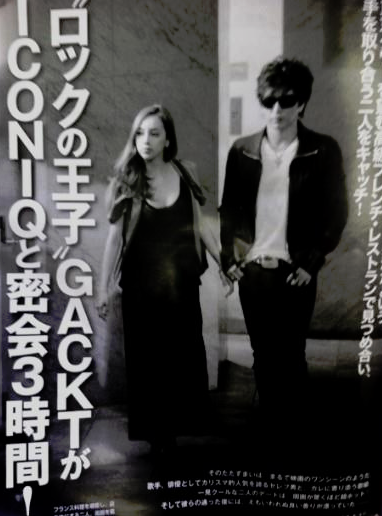 週刊誌、Fridayで取り上げられた写真を載せるトピ