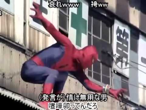 不死身の男 コメント付き - YouTube