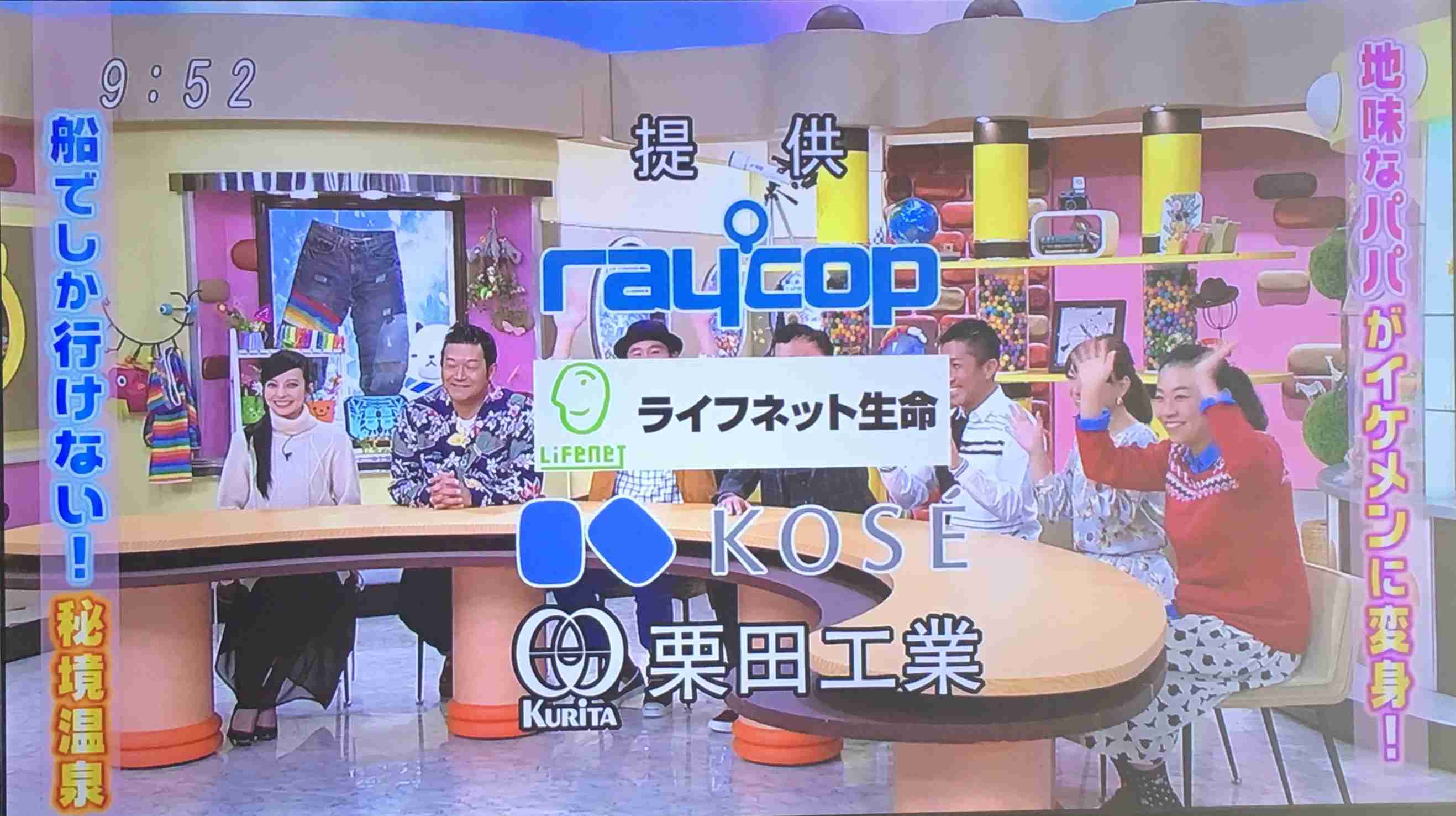 ベッキー、朝の生番組出演！何事もなかったかのように進む。ゲス川谷絵音とはすでに決別報道