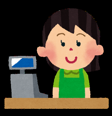 接客してて嬉しかったこと