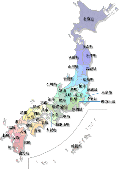 各都道府県のイメージ