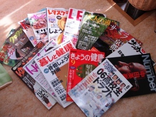 読んでる雑誌は何ですか？