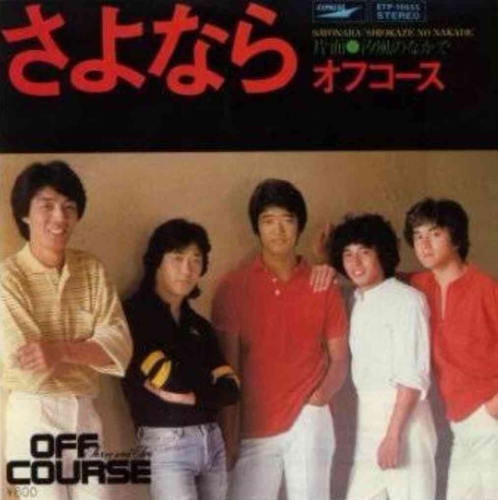 そろそろ潮時だと思ってる事