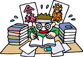 大学・短大・専門学校受験の思い出を語ろう