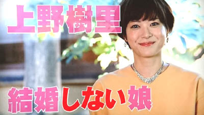 【実況・感想】日曜劇場「家族ノカタチ」第2話