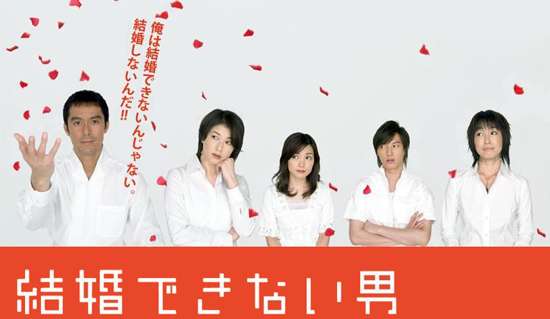 男性の恋愛 結婚離れについて ガールズちゃんねる Girls Channel