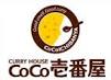CoCo壱番屋のオススメ教えてください♪