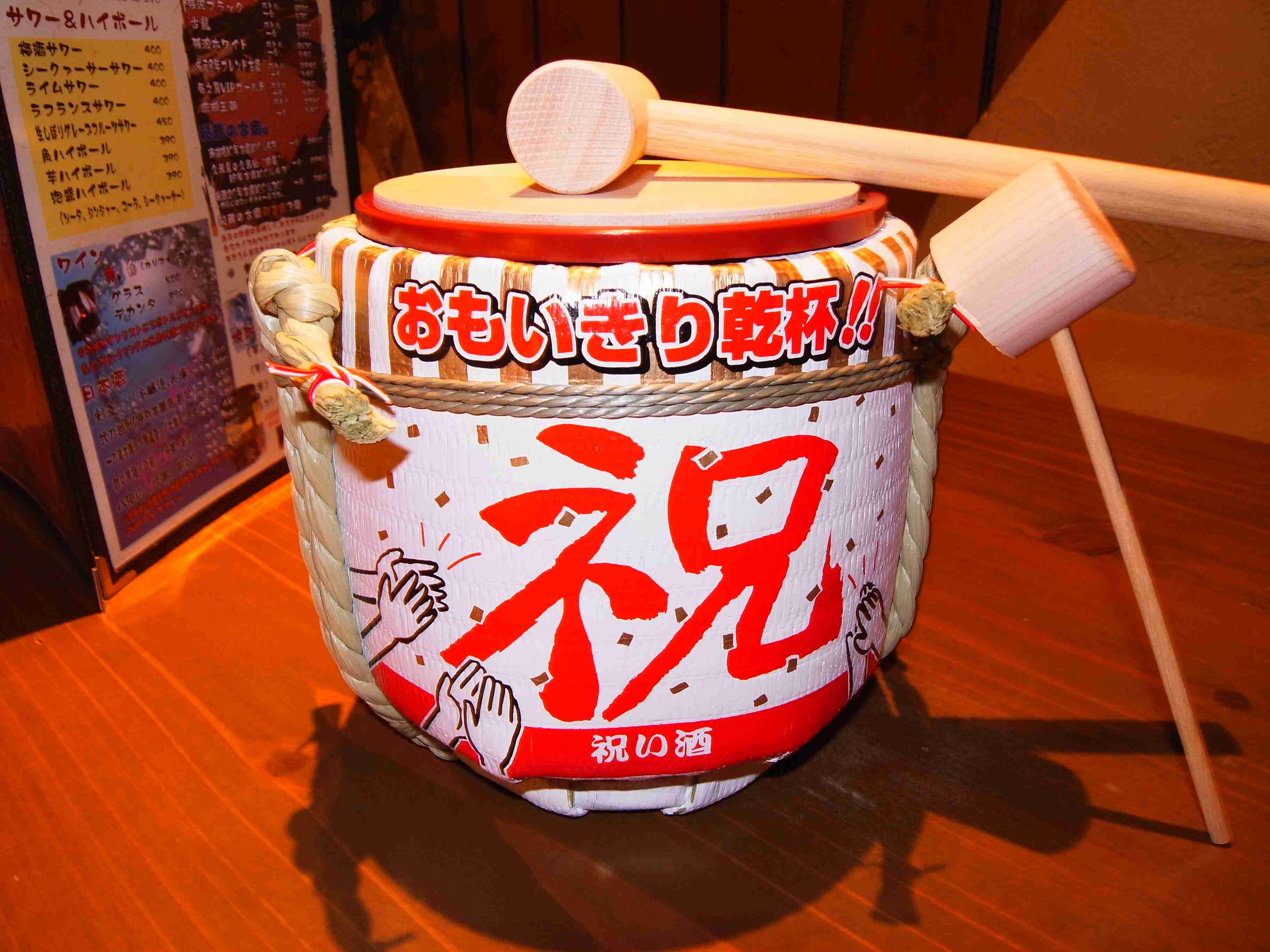 寝る前にお酒飲む人