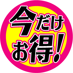 おばさんっぽいなと思う文章