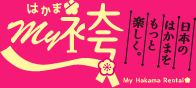 呉服やなぎ / 福岡県 - 日本最大級の袴情報サイト