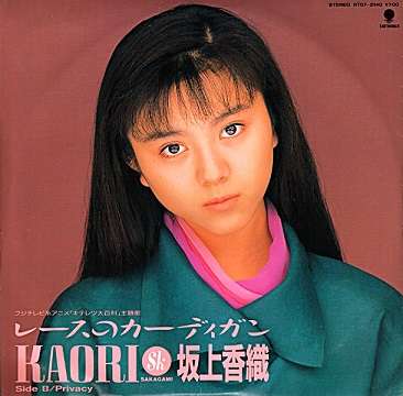 好きな女性アイドル画像