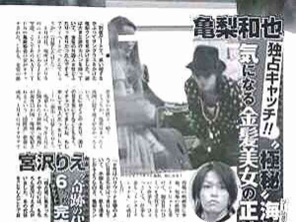週刊誌、Fridayで取り上げられた写真を載せるトピ